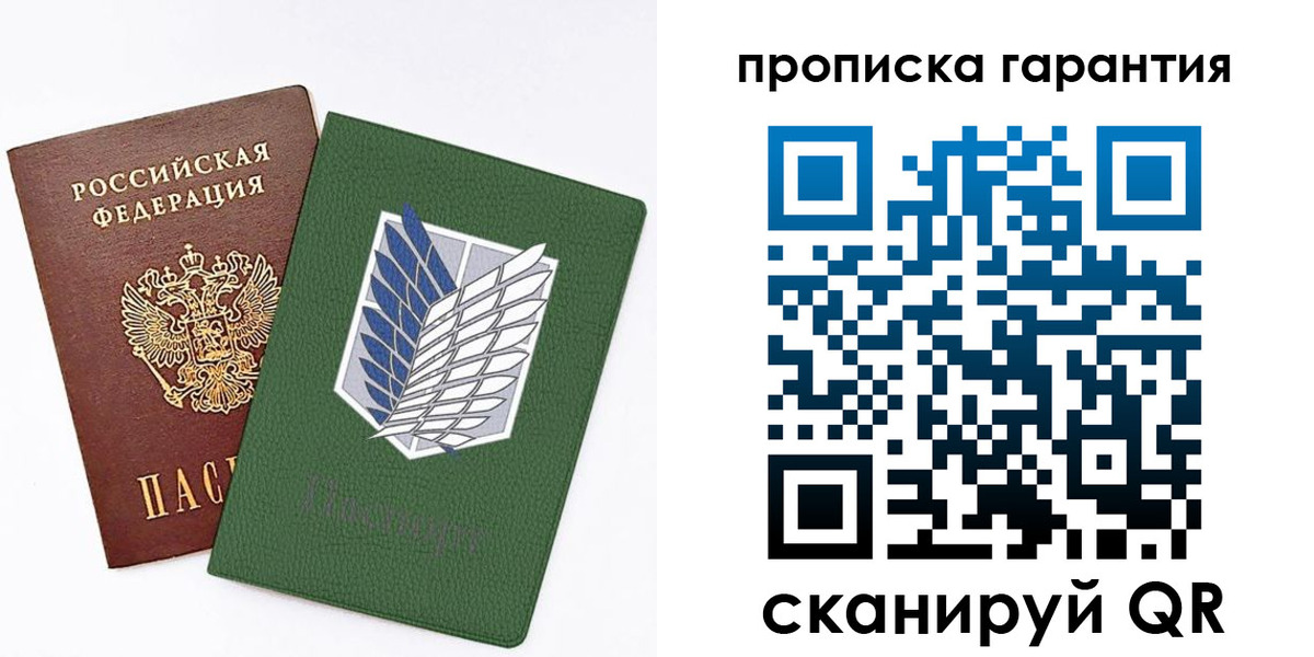 миграционный учет в Дербенте