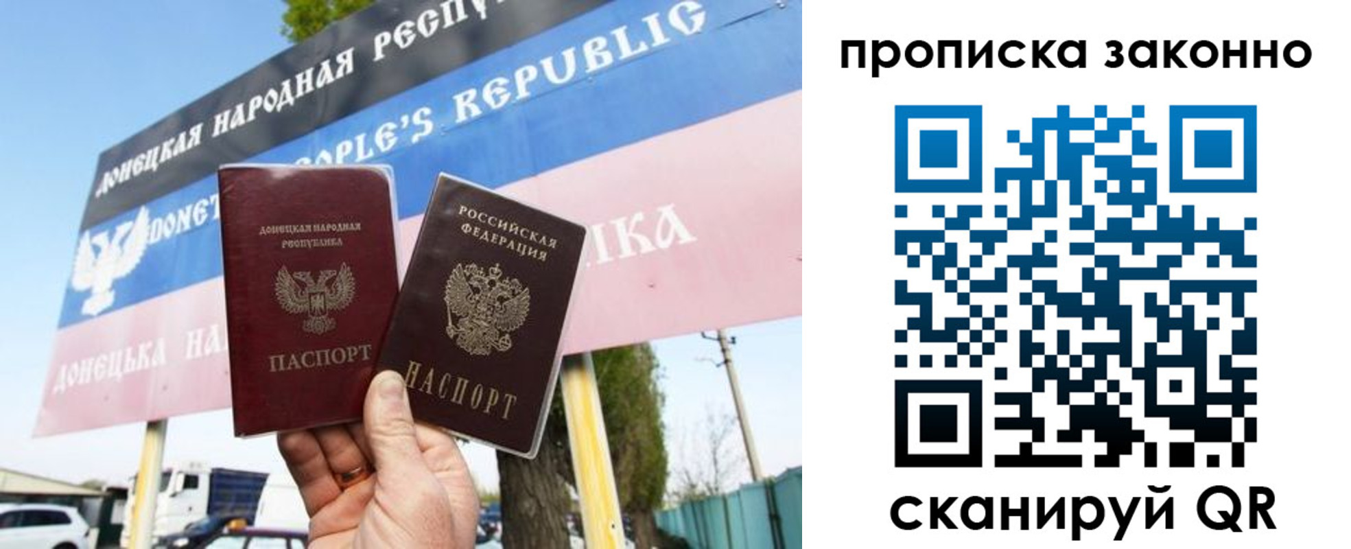 купить прописку в Дербенте