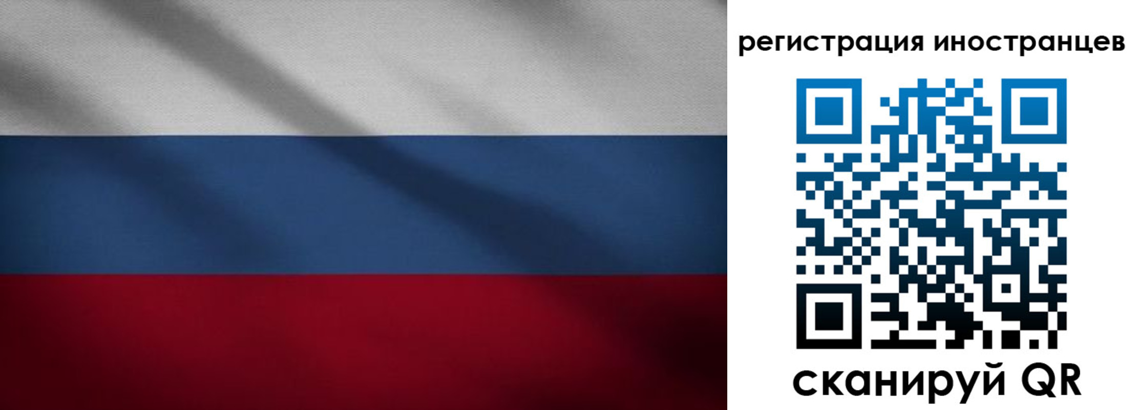 прописка регистрация в Дербенте