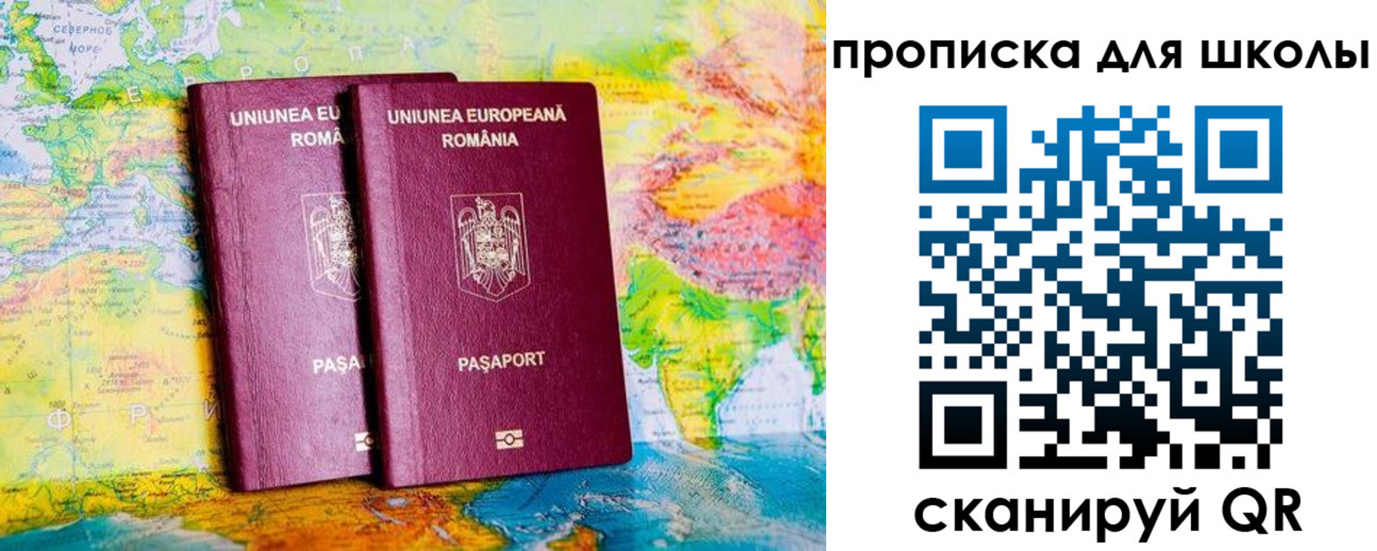 купить прописку в Дербенте